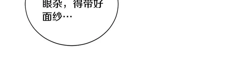 第2话 浮想联翩 第64页