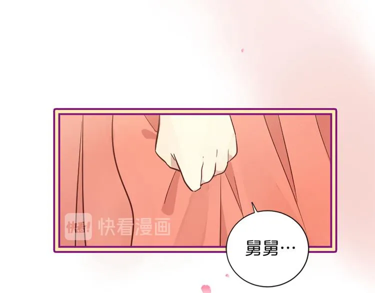 第2话 浮想联翩 第113页