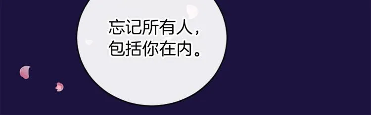 第2话 浮想联翩 第124页