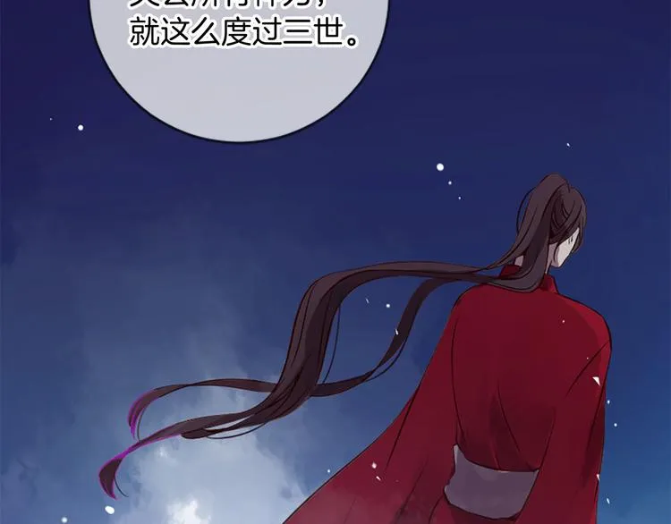 第2话 浮想联翩 第126页