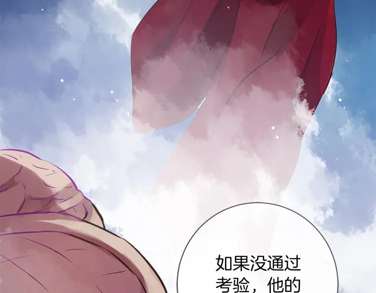 第2话 浮想联翩 第127页