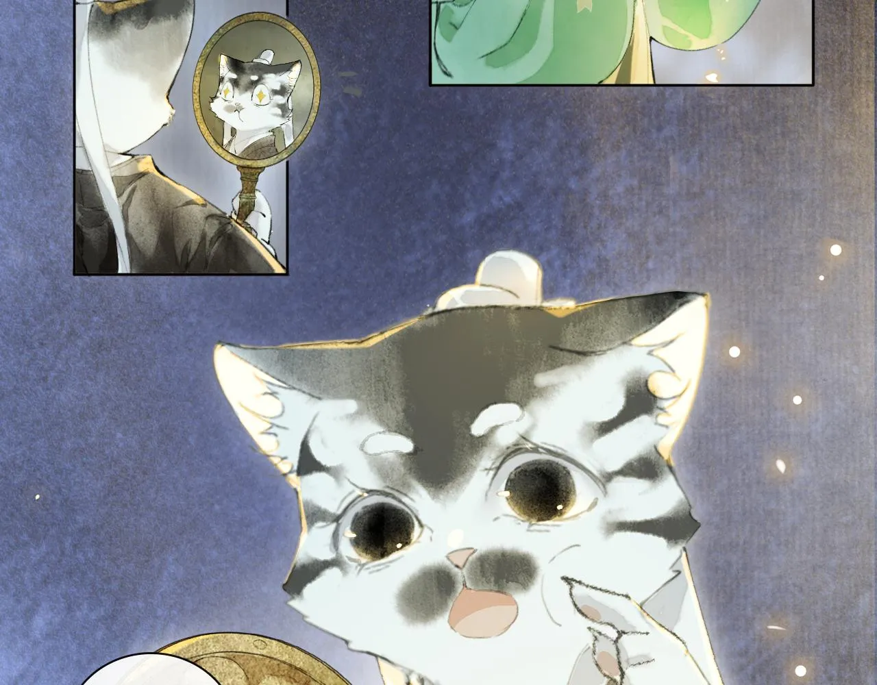 第47话 变脸猫猫 第10页