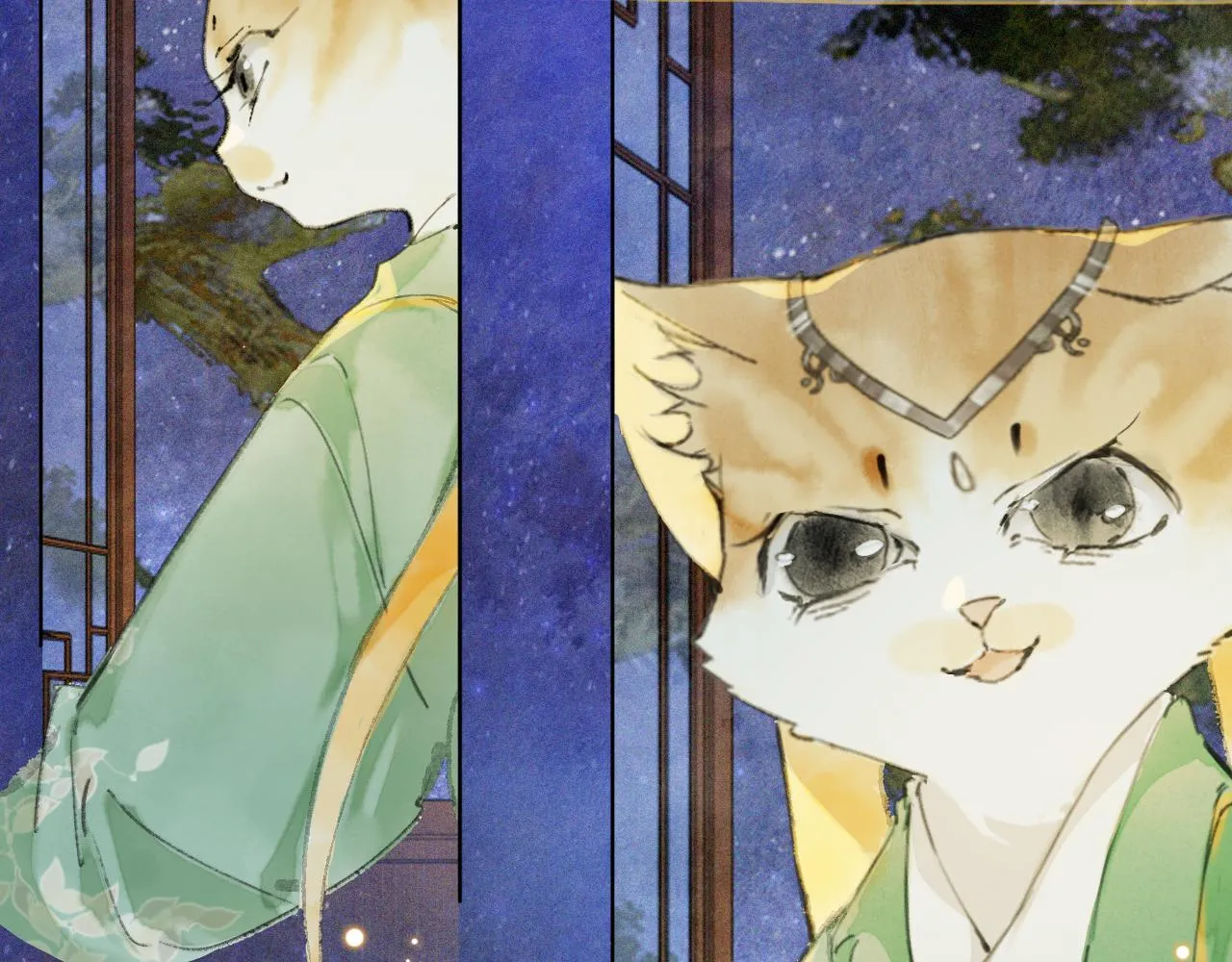第47话 变脸猫猫 第18页