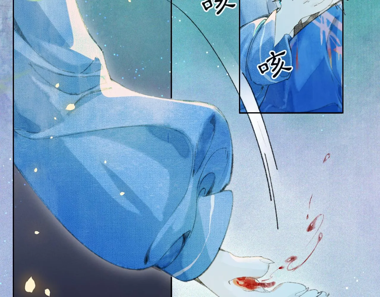 第47话 变脸猫猫 第26页