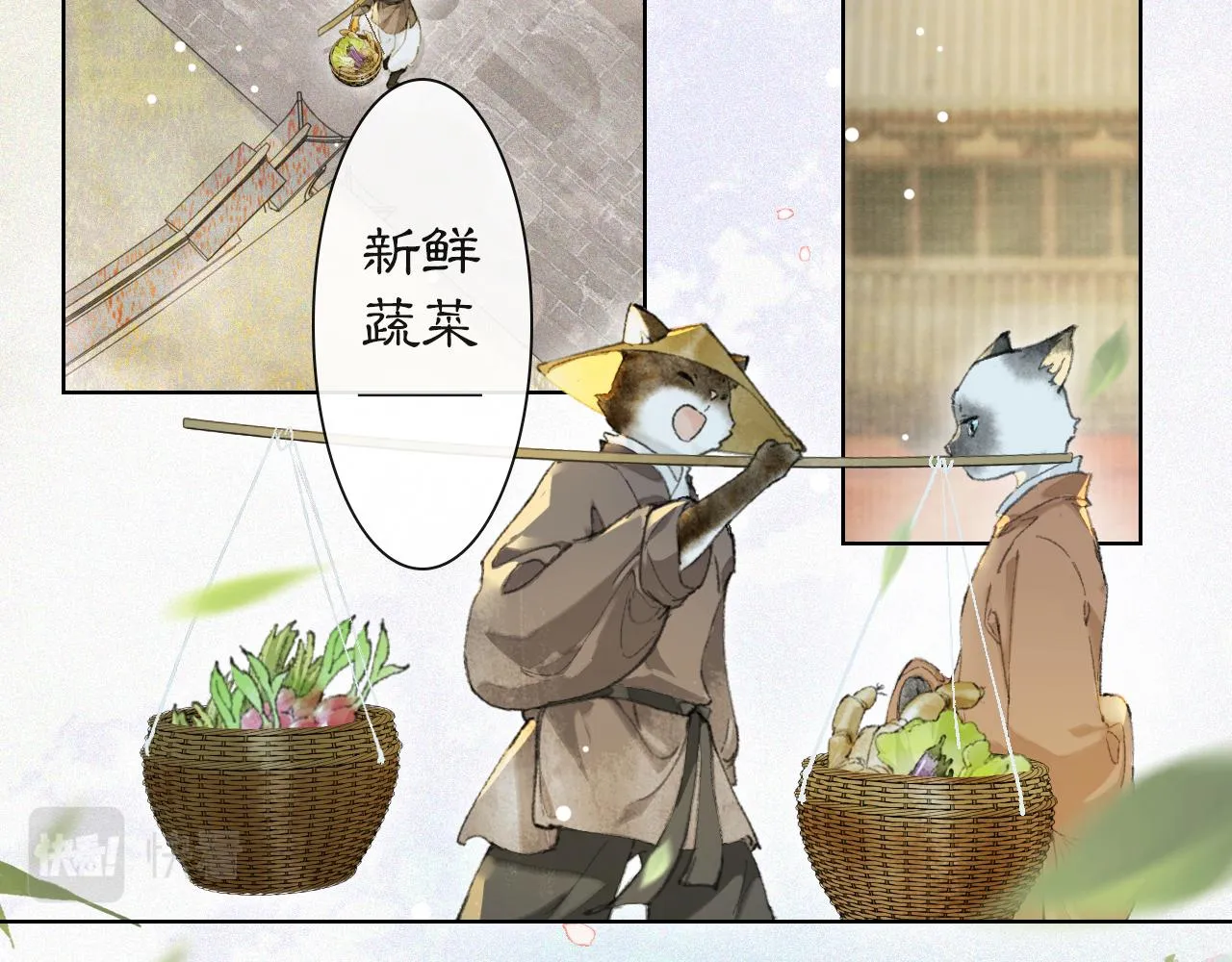 第47话 变脸猫猫 第34页