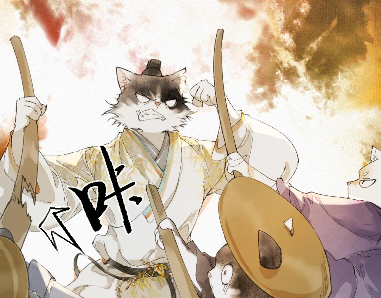 第47话 变脸猫猫 第50页