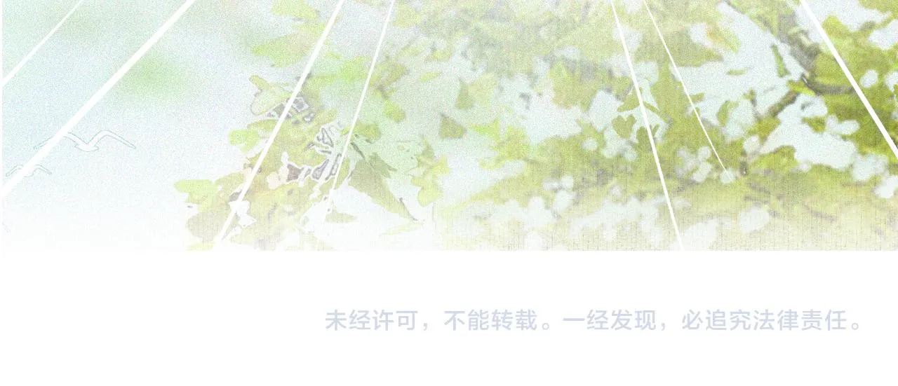 第47话 变脸猫猫 第55页