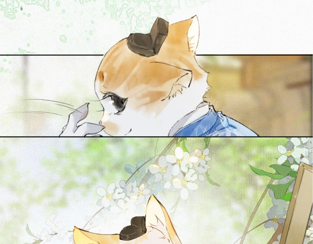 第49话 朋友们会记得 第1页