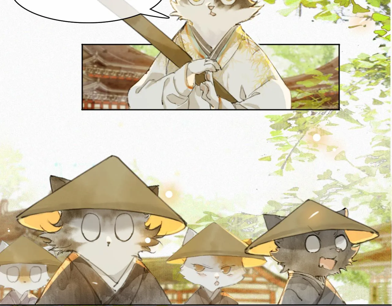 第49话 朋友们会记得 第8页