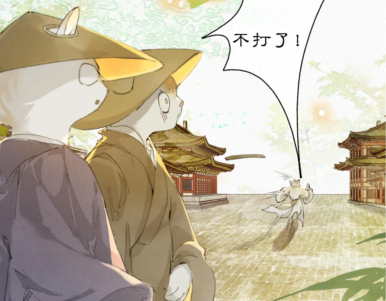 第49话 朋友们会记得 第11页