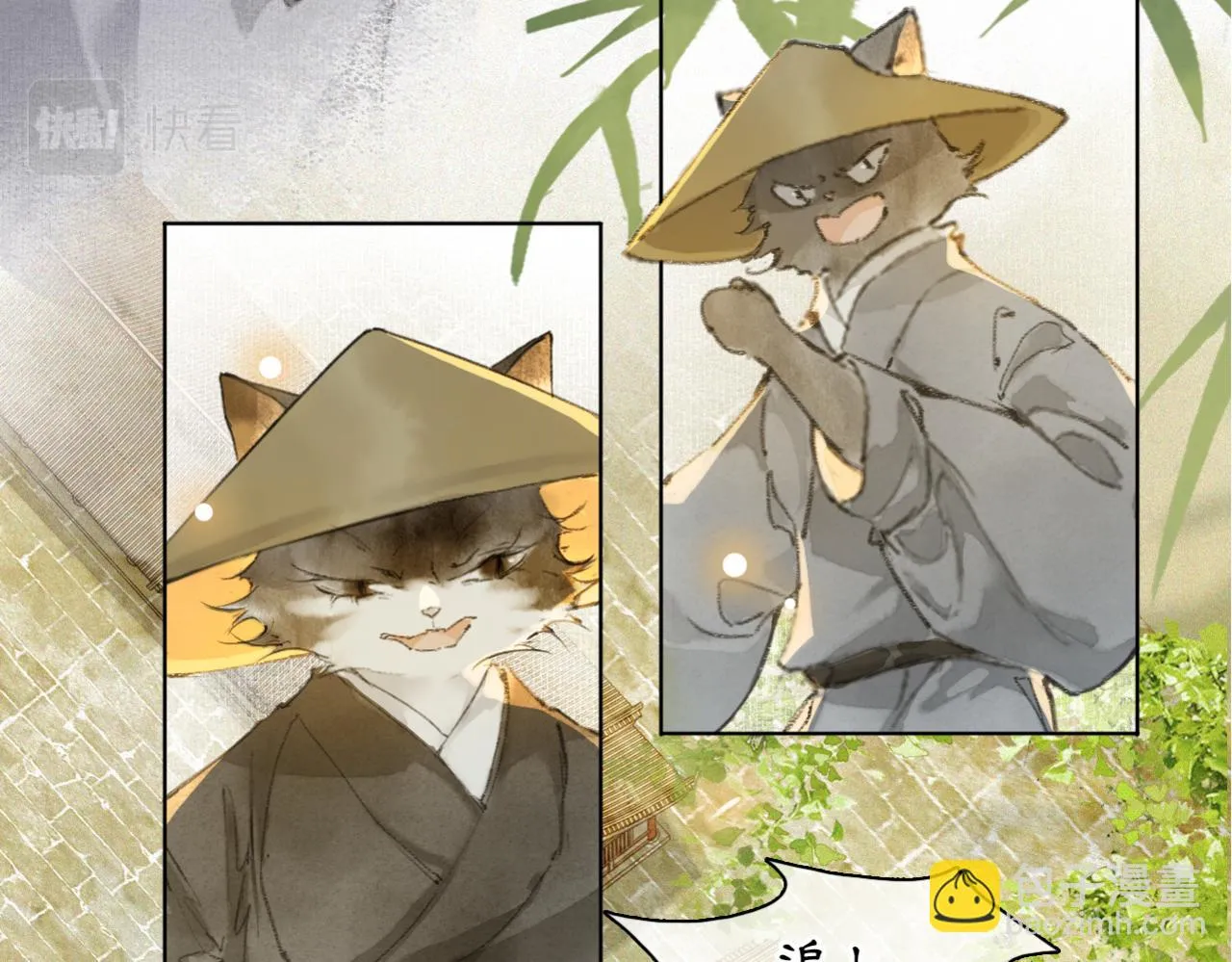 第49话 朋友们会记得 第13页