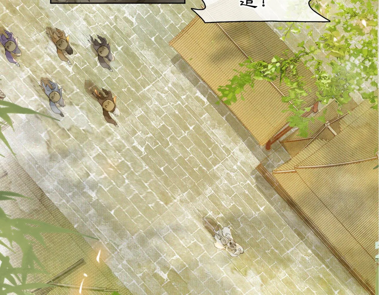 第49话 朋友们会记得 第14页