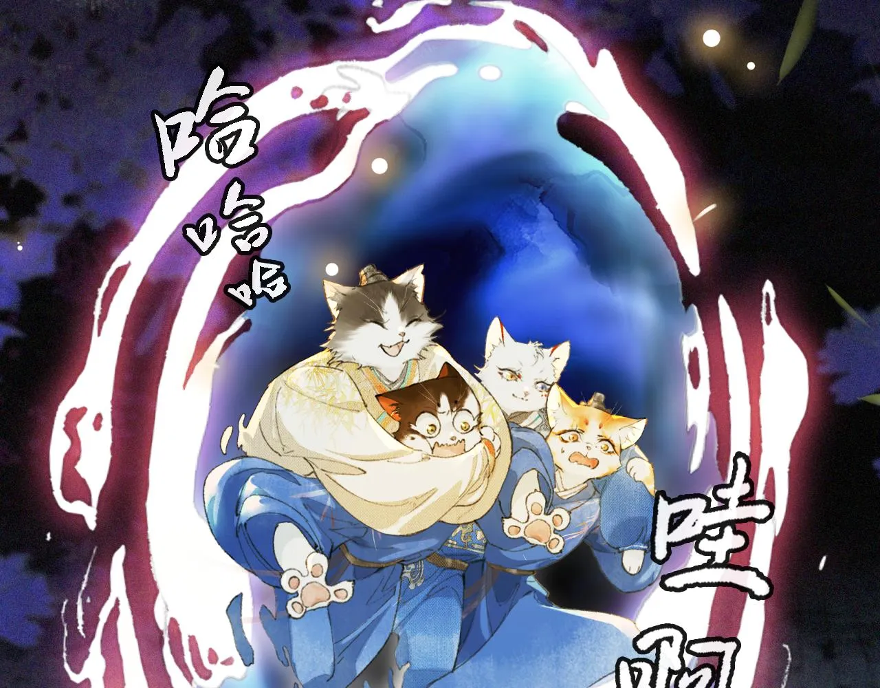 第49话 朋友们会记得 第26页