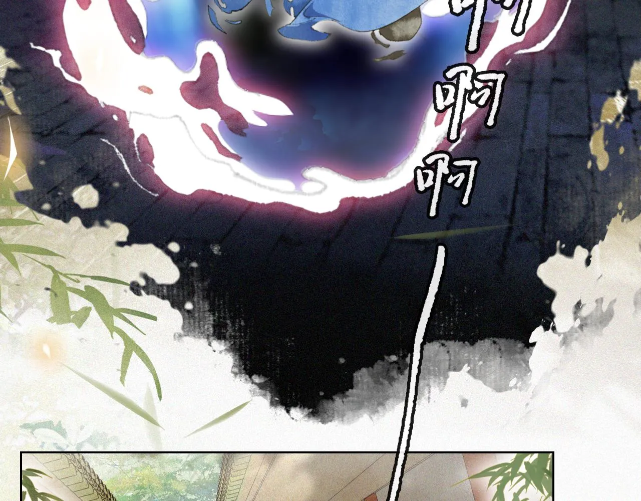 第49话 朋友们会记得 第27页