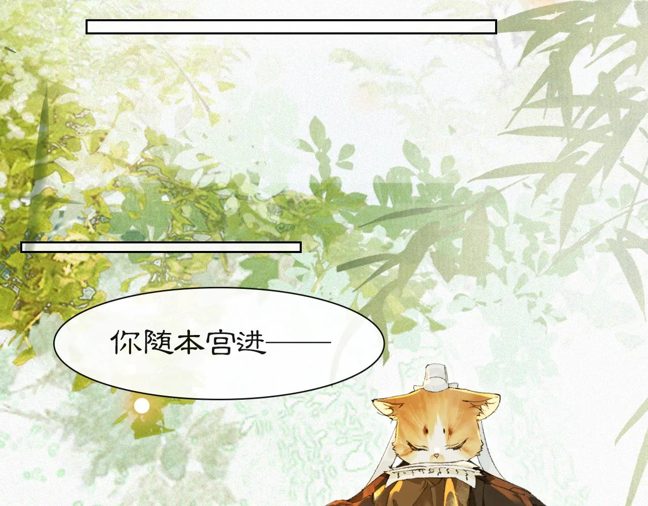 第49话 朋友们会记得 第29页