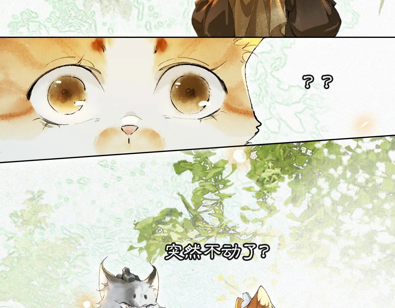 第49话 朋友们会记得 第30页