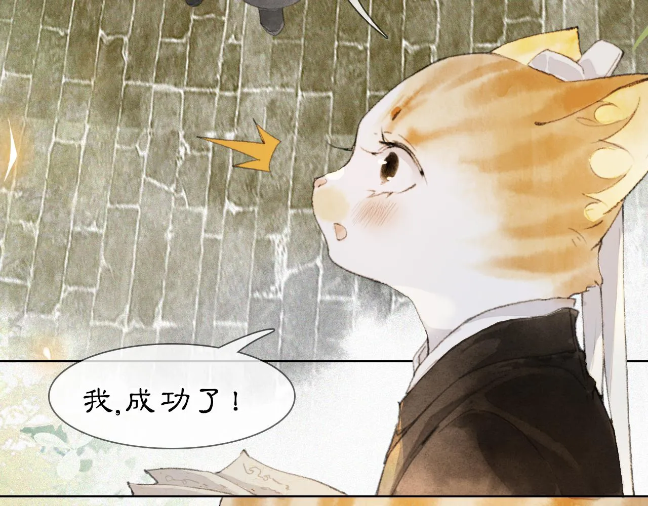 第49话 朋友们会记得 第36页