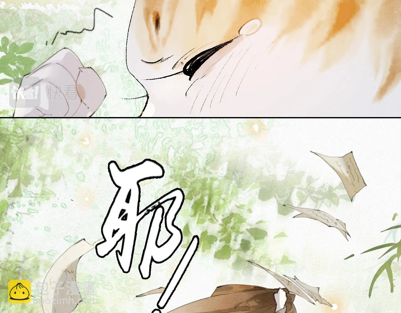 第49话 朋友们会记得 第37页