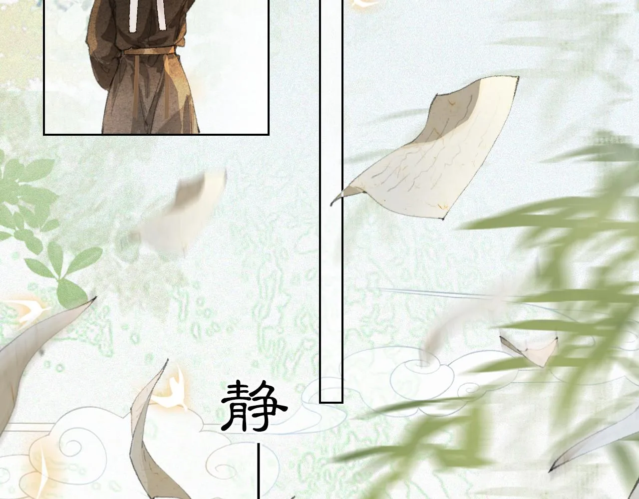 第49话 朋友们会记得 第41页