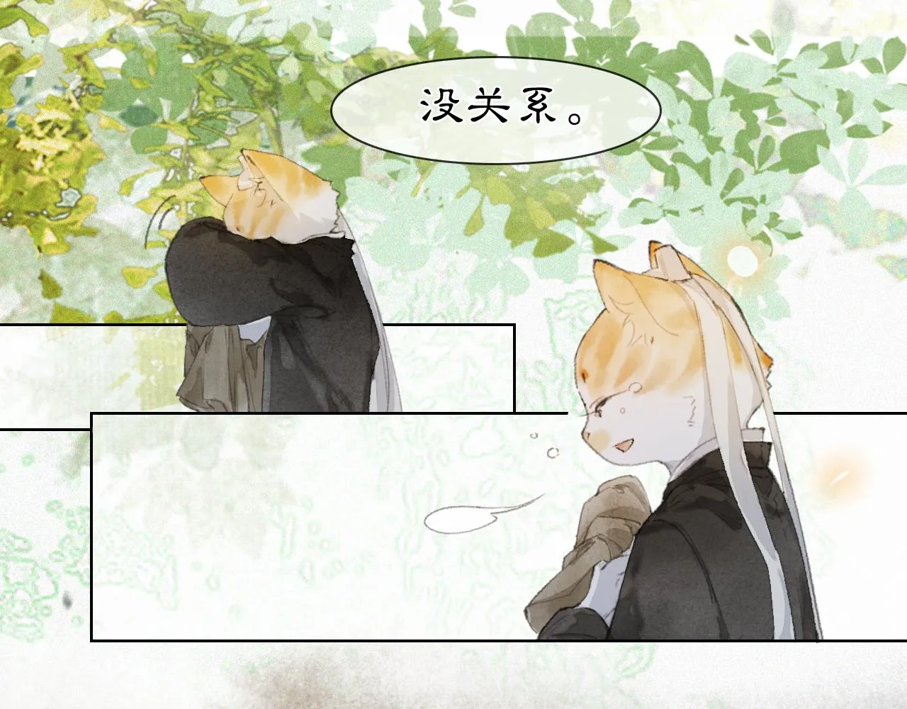 第49话 朋友们会记得 第43页