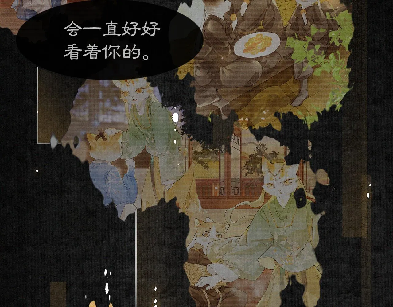 第49话 朋友们会记得 第47页