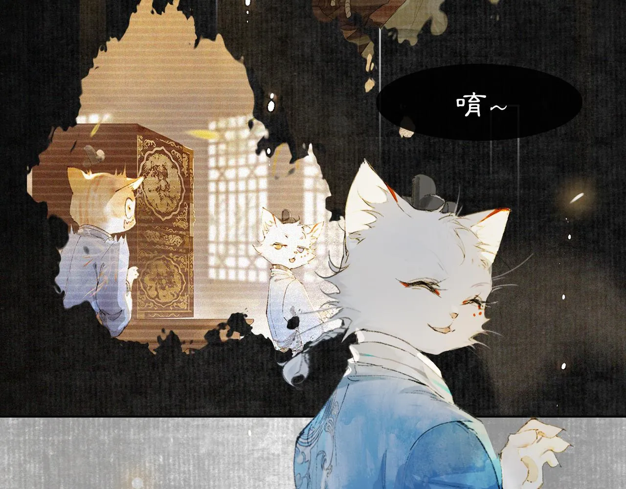 第49话 朋友们会记得 第48页