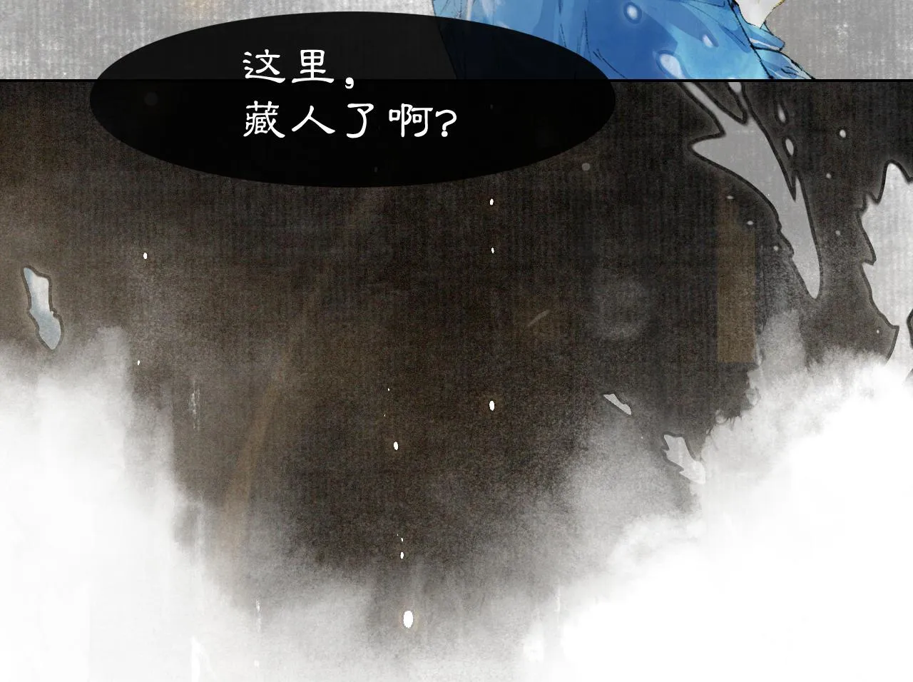第49话 朋友们会记得 第49页