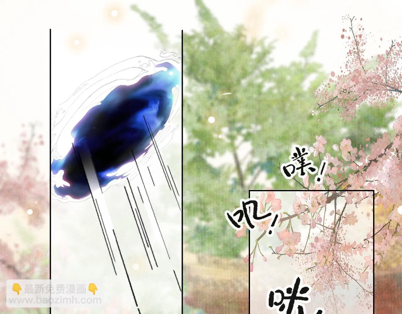 第二季完结篇 回家 第11页