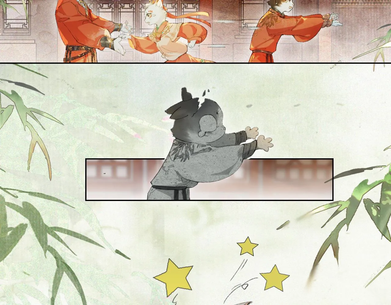 第二季完结篇 回家 第18页