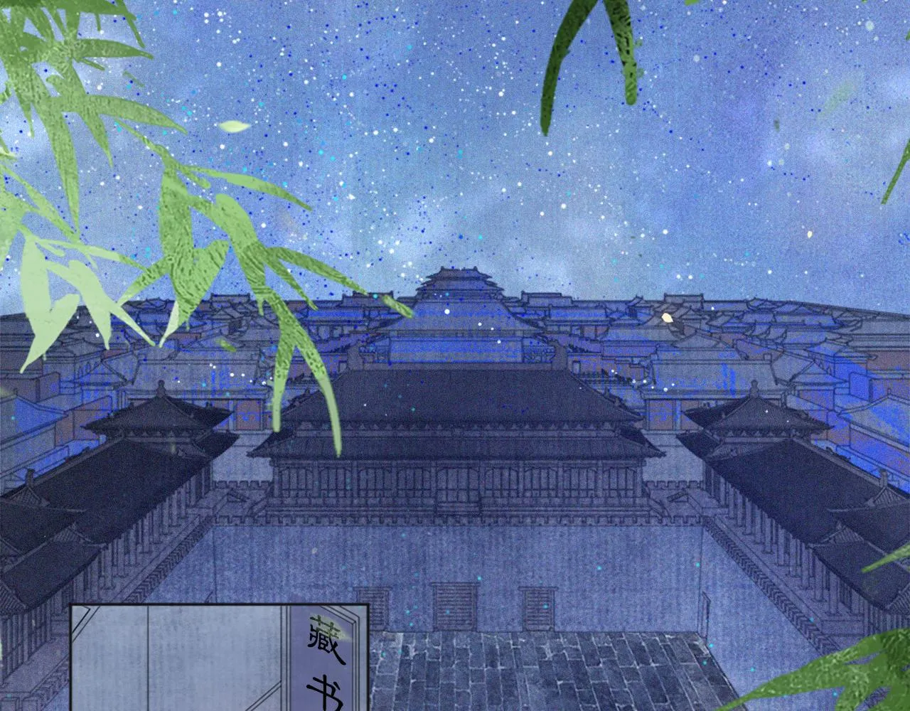 第二季完结篇 回家 第39页