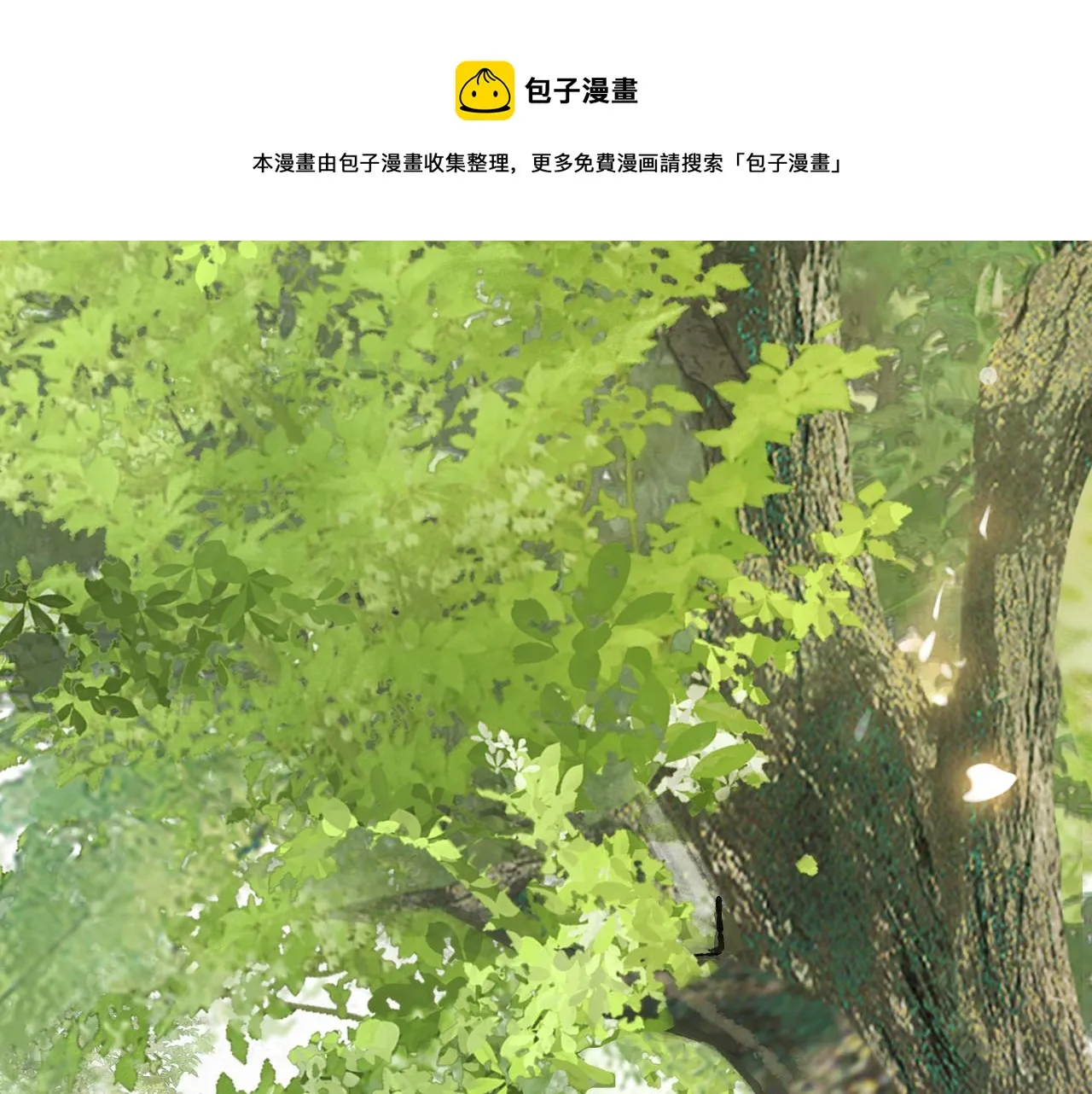 第28话 夜探药房 第1页