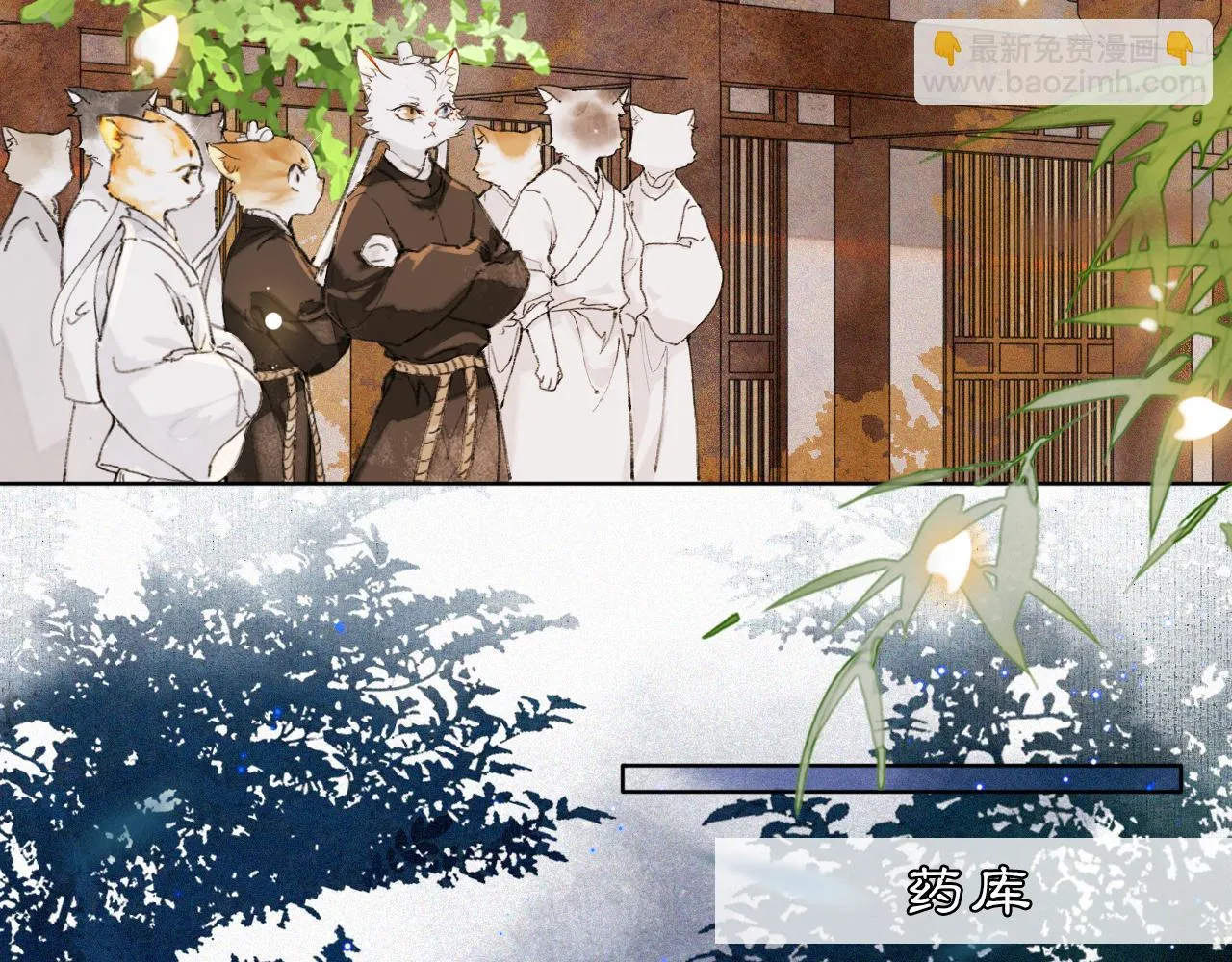 第28话 夜探药房 第19页