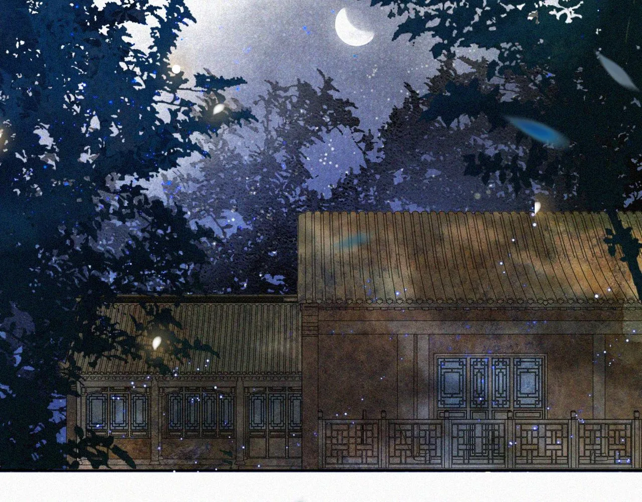 第28话 夜探药房 第20页