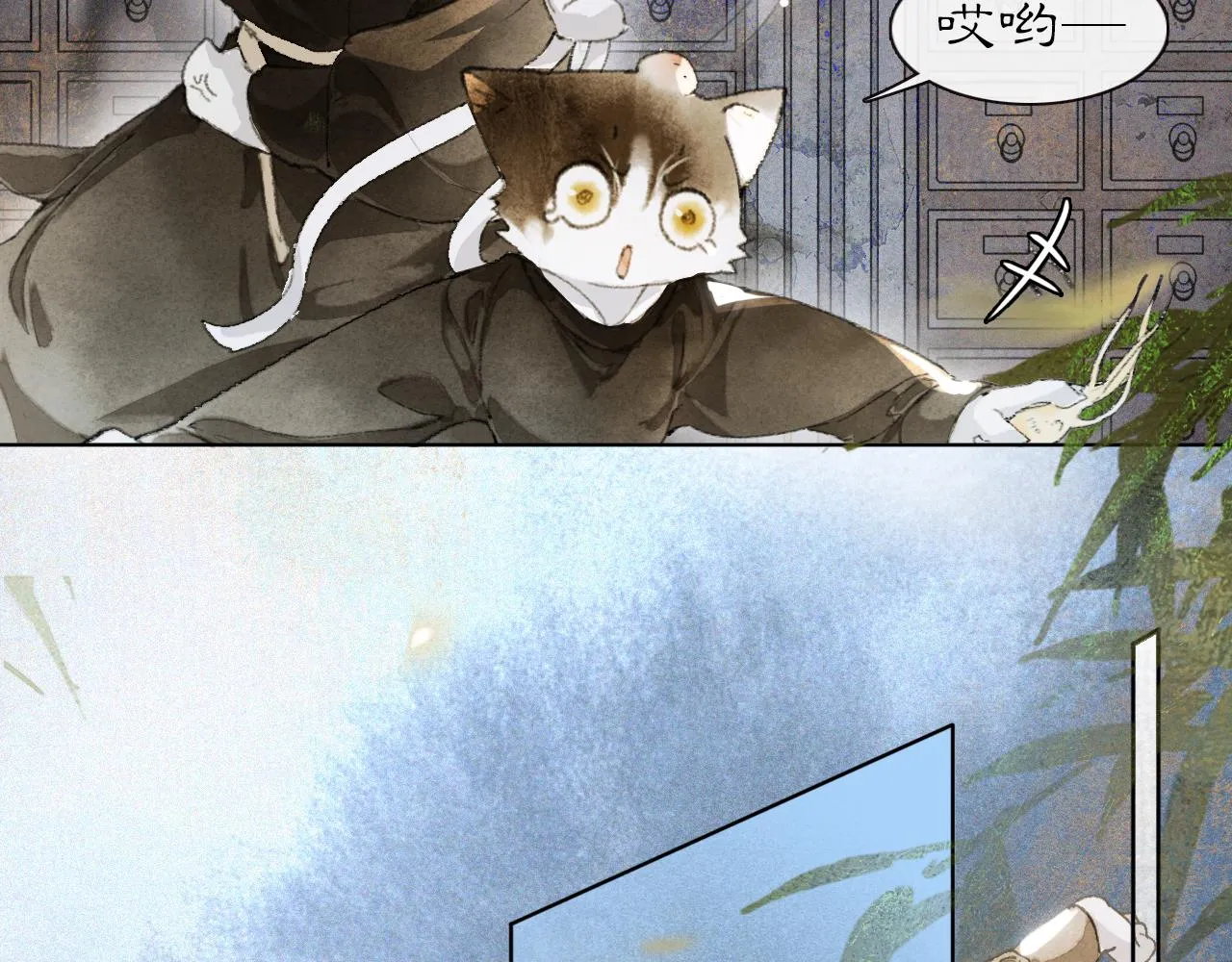 第28话 夜探药房 第34页