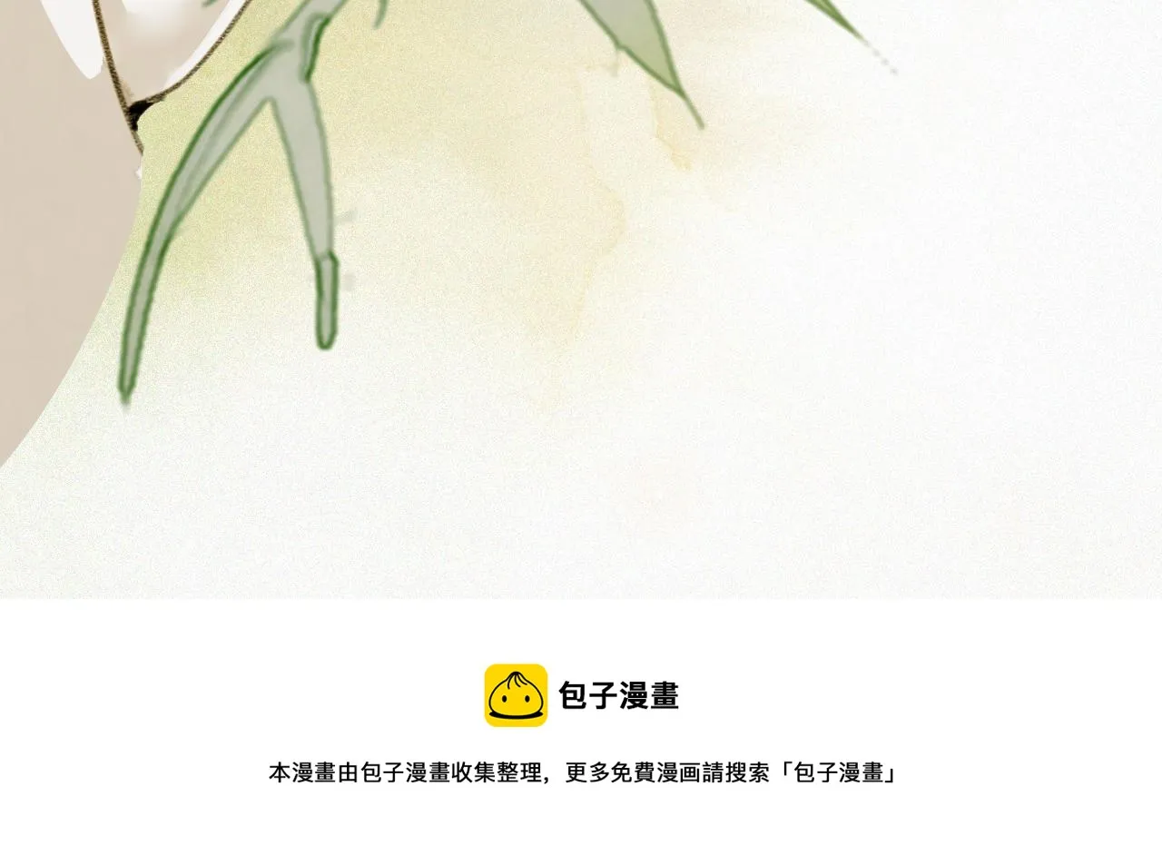 第26话 线索新方向Get！ 第17页