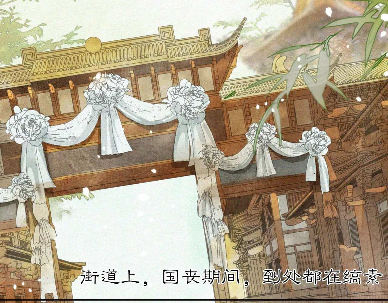 第26话 线索新方向Get！ 第35页
