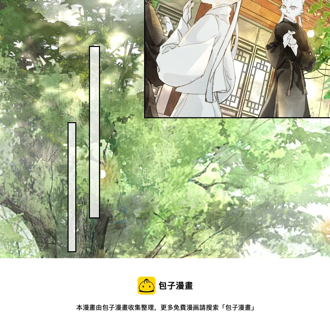 第26话 线索新方向Get！ 第37页