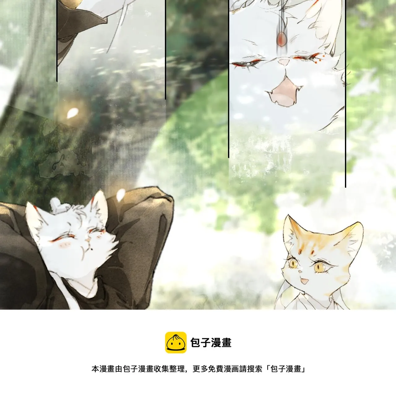 第26话 线索新方向Get！ 第41页