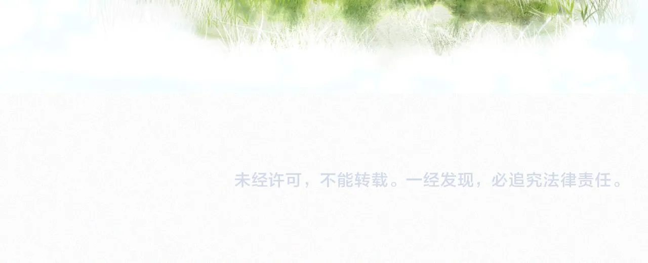 第26话 线索新方向Get！ 第46页