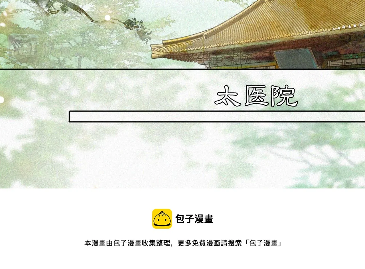 第25话 肆意妄为隐身猫 第41页