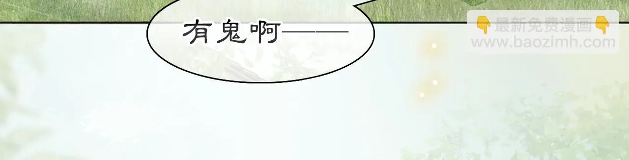 第24话 橘猫大侠 第39页