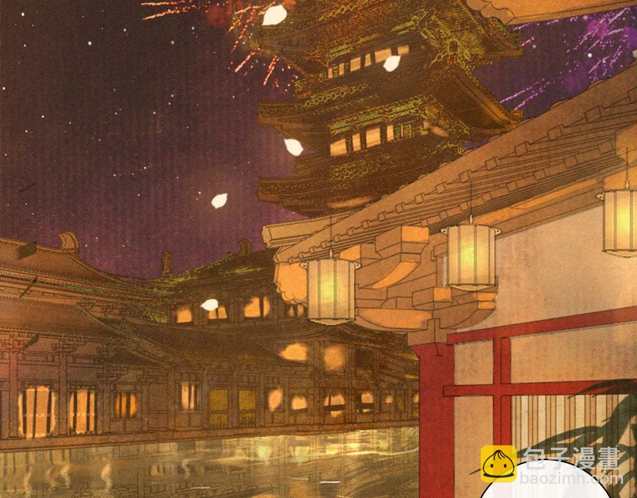 番外 虎年唐朝·上 第2页
