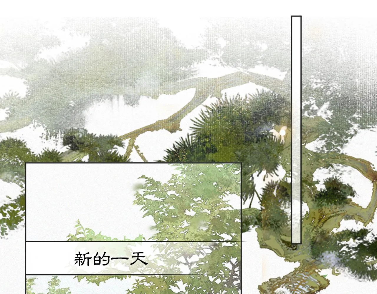 第22话 眼熟的鱼！(含番外) 第12页
