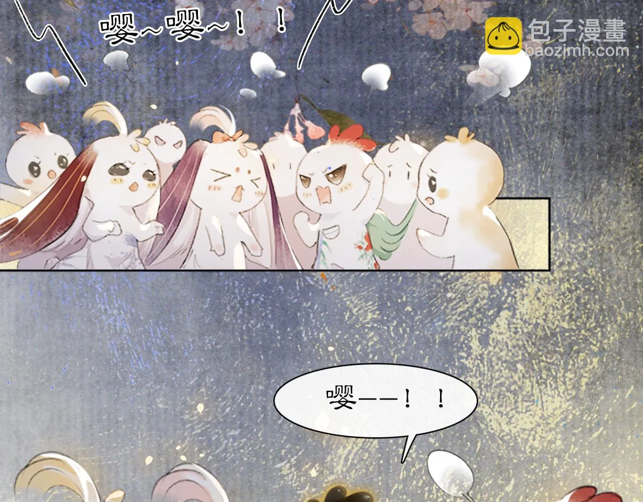 第22话 眼熟的鱼！(含番外) 第32页