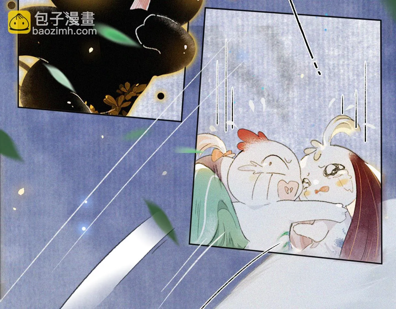 第22话 眼熟的鱼！(含番外) 第42页