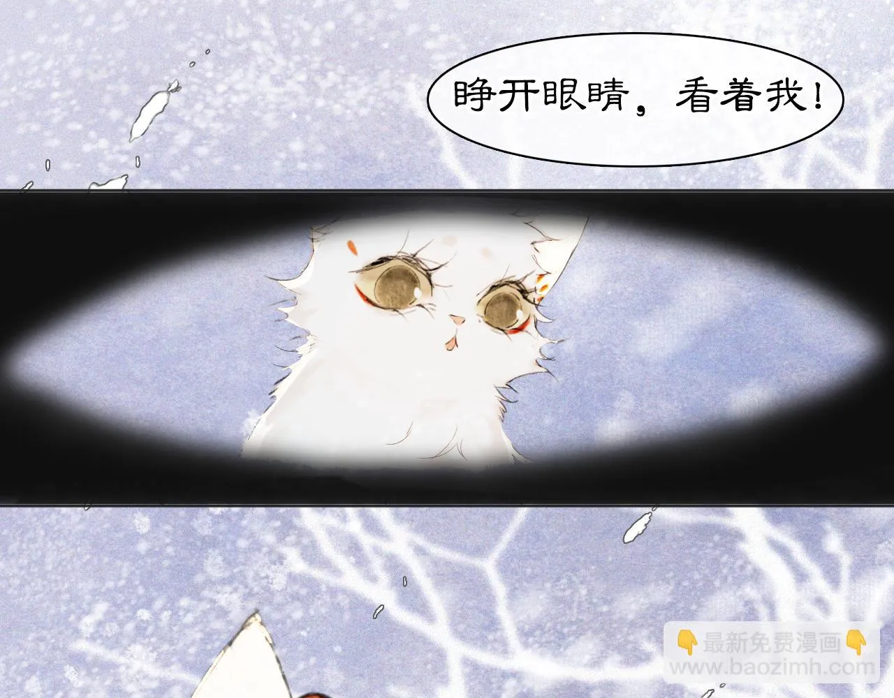 番外 小仔的冬天 第50页
