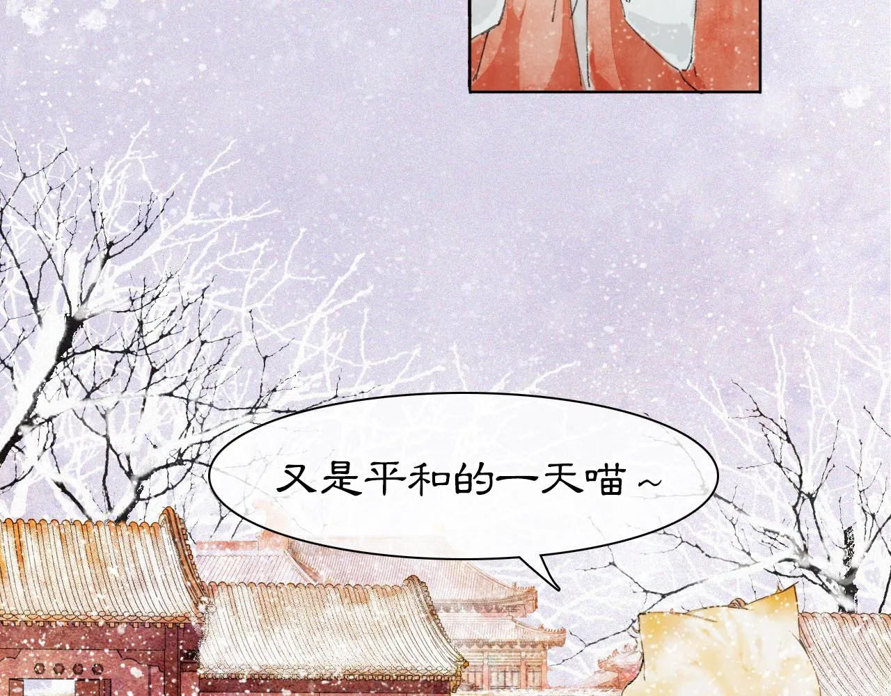 番外 小仔的冬天 第70页