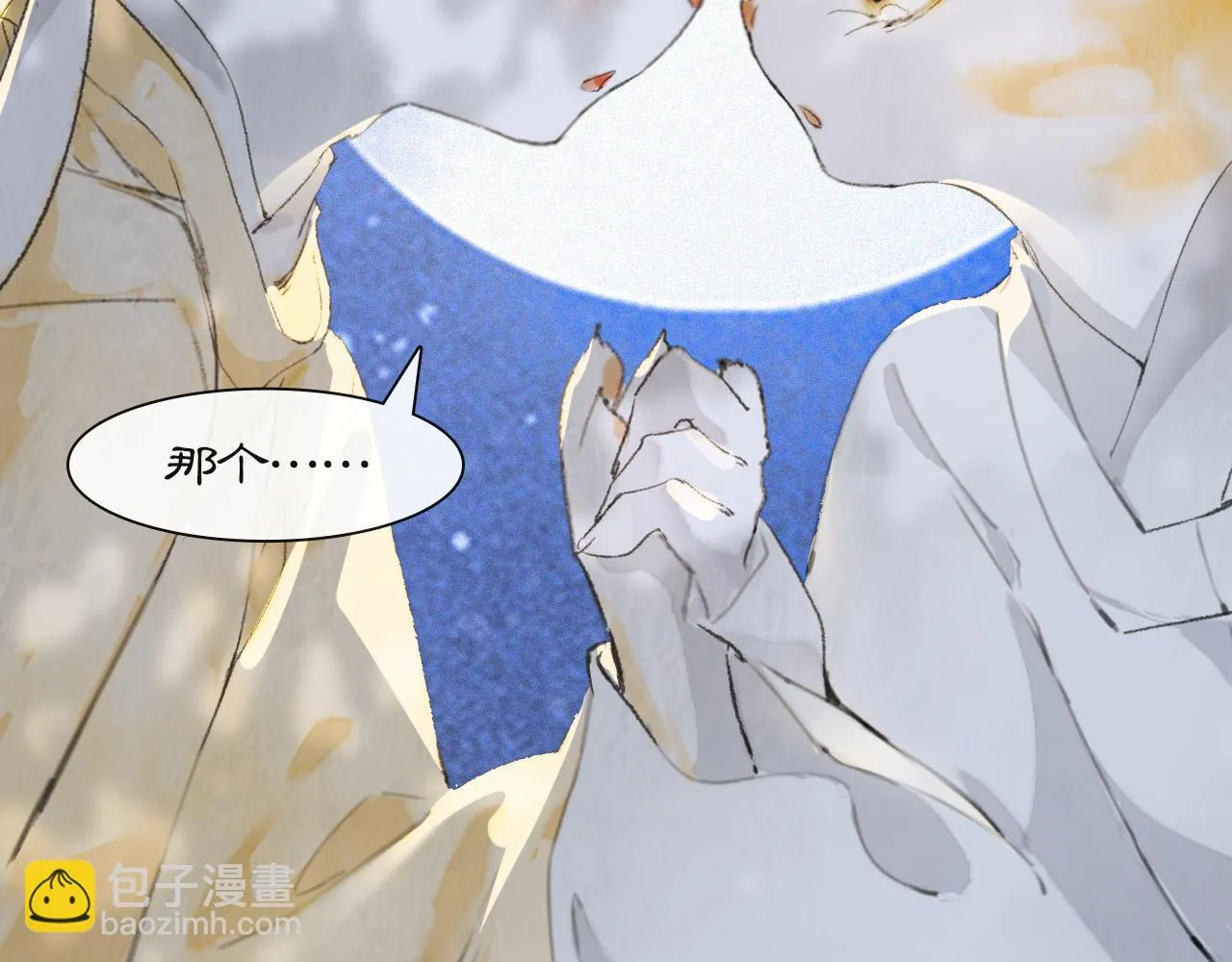 第20话 星空下的反省 第33页