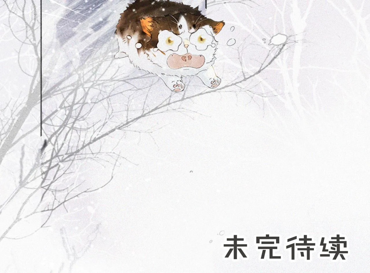 第20话 星空下的反省 第47页