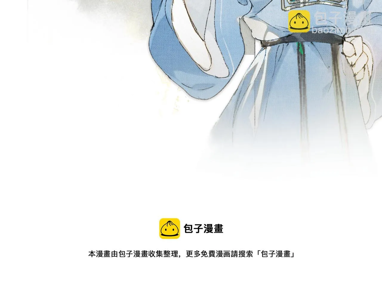 第18话 吴忧危险！ 第58页